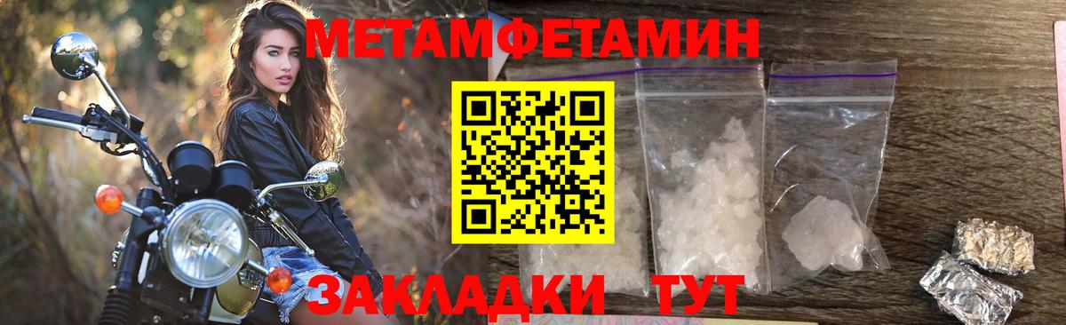 АМФ Premium Сланцы