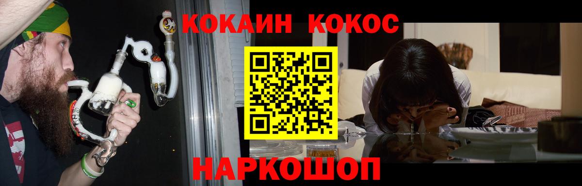 COCAIN Боливия  Кокаин  Кокаин FishScale  Сланцы  Вход с VPN 