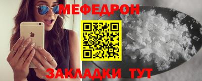 mix Новокубанск