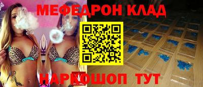 трава Новодвинск