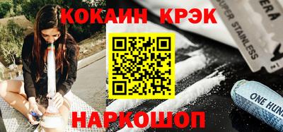 ПСИЛОЦИБИНОВЫЕ ГРИБЫ Новозыбков