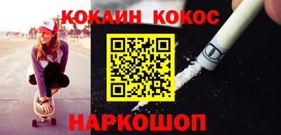 трава Новодвинск