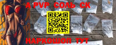 ПСИЛОЦИБИНОВЫЕ ГРИБЫ Новозыбков