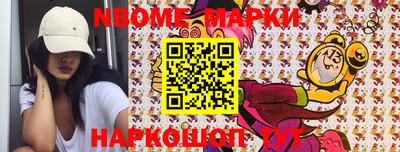 ПСИЛОЦИБИНОВЫЕ ГРИБЫ Новозыбков