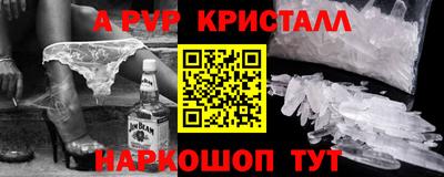 трава Новодвинск