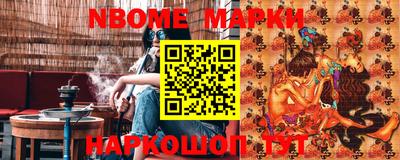 трава Новодвинск