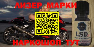 mix Новокубанск