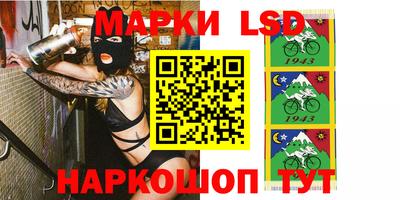 ПСИЛОЦИБИНОВЫЕ ГРИБЫ Новозыбков