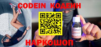 ПСИЛОЦИБИНОВЫЕ ГРИБЫ Новозыбков