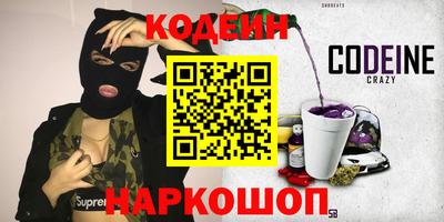 mix Новокубанск