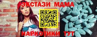 mix Новокубанск