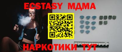 трава Новодвинск
