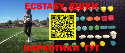 трава Новодвинск