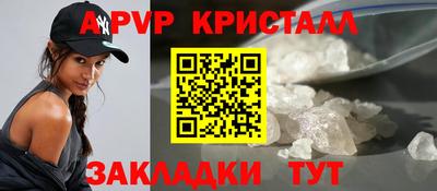 трава Новодвинск