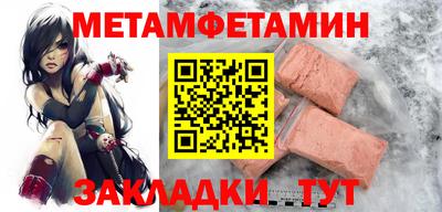 mix Новокубанск