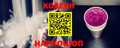 ПСИЛОЦИБИНОВЫЕ ГРИБЫ Новозыбков