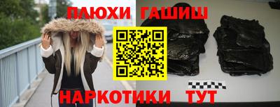ПСИЛОЦИБИНОВЫЕ ГРИБЫ Новозыбков