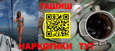ПСИЛОЦИБИНОВЫЕ ГРИБЫ Новозыбков