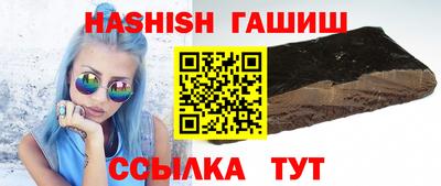 трава Новодвинск