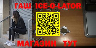 трава Новодвинск