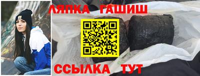 трава Новодвинск