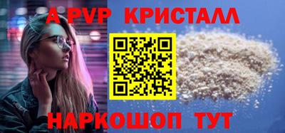 трава Новодвинск