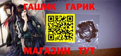 mix Новокубанск