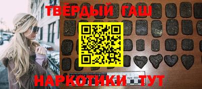 ПСИЛОЦИБИНОВЫЕ ГРИБЫ Новозыбков