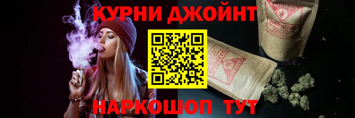 Каннабис THC 21%  Вход с VPN  Сланцы  Марихуана VHQ  Бошки Шишки сатива 